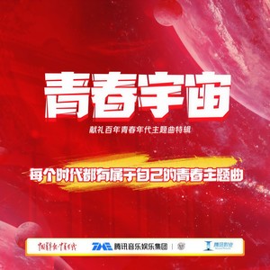 歌声与微笑封面
