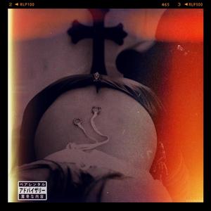 PHAKAMA (Explicit)