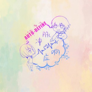 脉冲响应•逢时