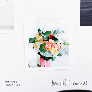 매일 너에게 (beautiful Moment) (Inst.)