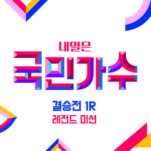 다시 사랑한다면