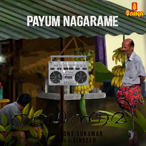 Payum Nagarame (From "Bonamy")