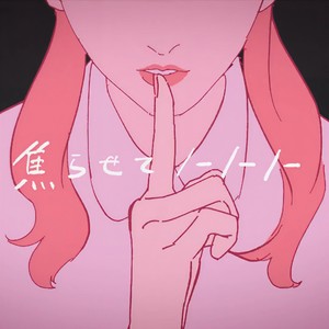 Junky Night Town Orchestra