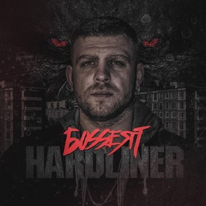 Hardliner (Explicit)