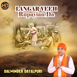 Langar Veeh Rupayian Da