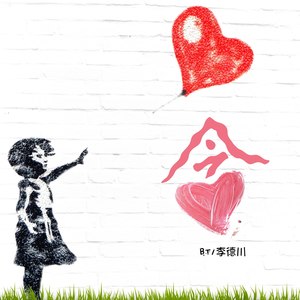 念
