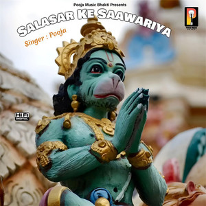 Salasar Ke Saawariya