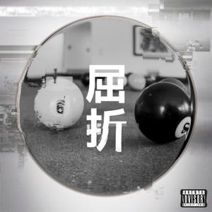 PINKL1GHT (Explicit)