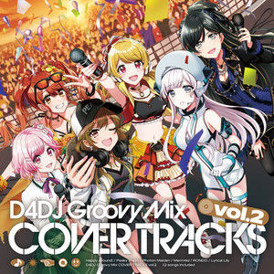 ココロオドル (COVER版)