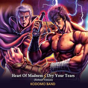 Heart Of Madness (Reboot Version) /Dry Your Tears (Reboot Version)