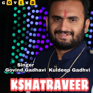 KSHATRAVEER