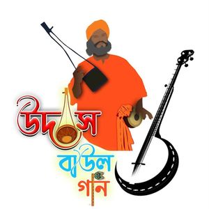 Ekjon Manush Hoiya Tume