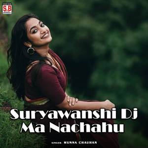 Suryawanshi Dj Ma Nachahu