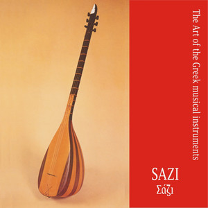 Sazi / The art of the Greek musical instruments