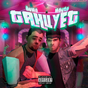 Танцует (feat. MAYZO) (Explicit)