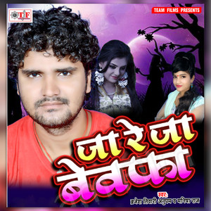 Tod Diya Maine Jo Kiya Tha Wada