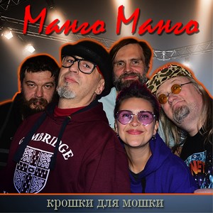 Я насекомый