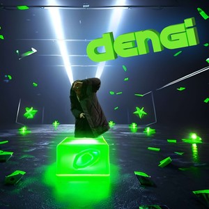 Dengi (Explicit)