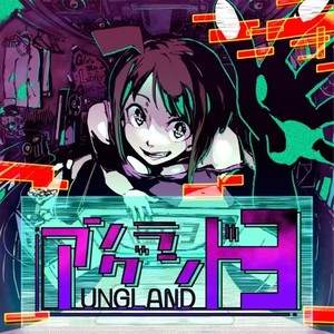 UNGLAND 3