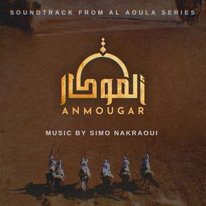 Anmougar (Al Aoula Original Series Soundtrack)