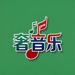 轻风 (治愈系纯音乐)封面