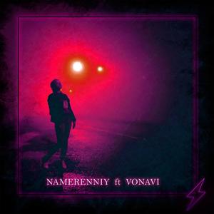 Ð Ð¥Ð»Ð°Ð¼Ðµ (Original Mix)