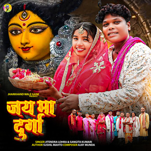 Jitendra Lohra - Jai Maa Durga