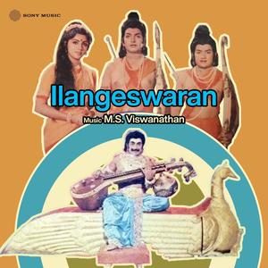 Ilangeswaran (Original Motion Picture Soundtrack)