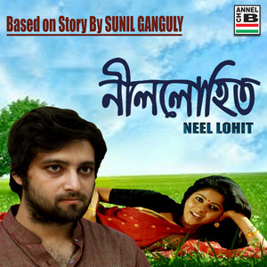 Se Khelbe Amaar Saathe