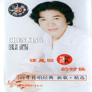伤心泪