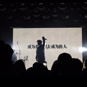 Hiphop save my life (Remix)