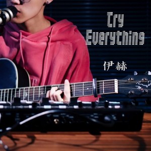 Try Everything REMIX