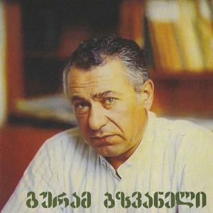 თბილი თოვლი