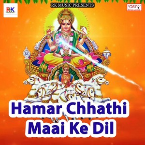 Sipuli Se Jal Chuwata