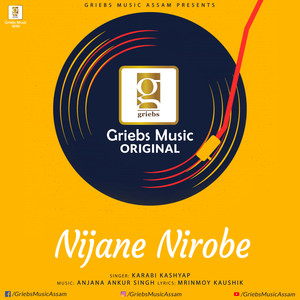 Nijane Nirobe