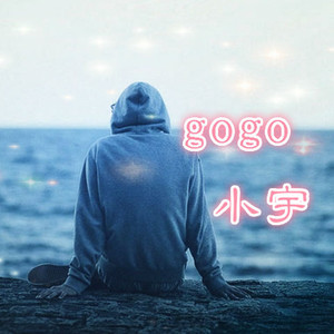 我只是一个配角