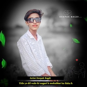 Ye Dil Walo Ki Nagari H Mohabbat Ka Ilaka H