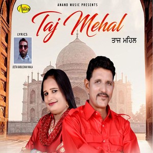 Taj Mehal