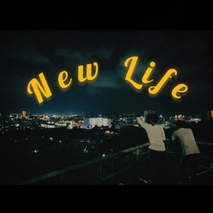 NEW LIFE (Explicit)