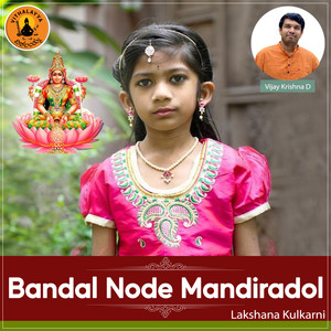 Bandal Node Mandiradol