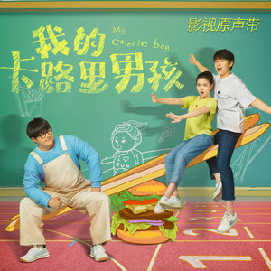 我们的时光