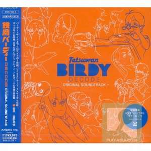 Let's go together (TV size ver.)