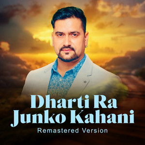 Dharti Ra Junko Kahani (2024 Remastered Version)