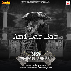 Ami Bar Bar (From 