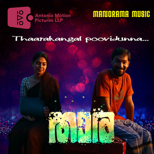 Tharakangal Poovidunna (From "Thaara")