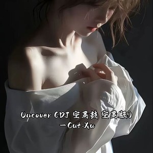 Uncover (DJ 空灵鼓 空灵版)