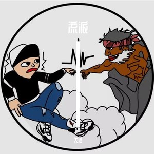 我不能说