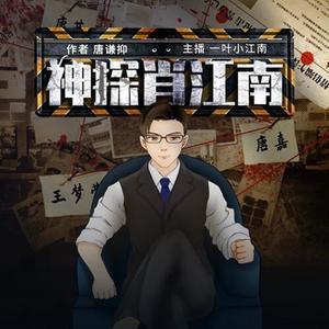 001《他不是凶手》(1)