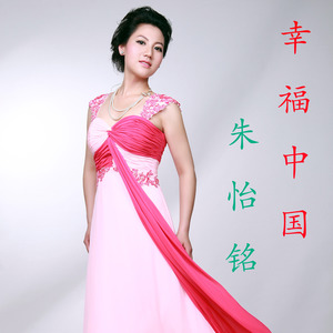 妈妈我想对你说