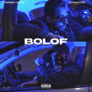 Bolof (feat. Ali Wanted) (Explicit)